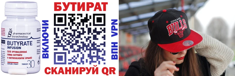 Бутират жидкий экстази  как найти наркотики  Новое Девяткино 