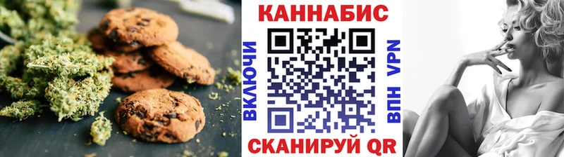 Еда ТГК марихуана сколько стоит Новое Девяткино
