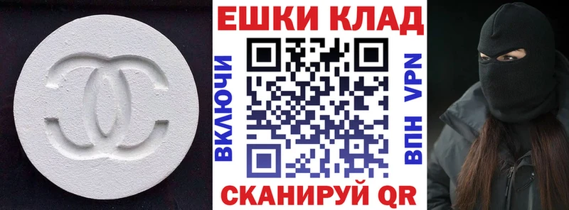 купить наркотик  Новое Девяткино  Ecstasy mix 