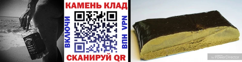 Гашиш убойный Новое Девяткино