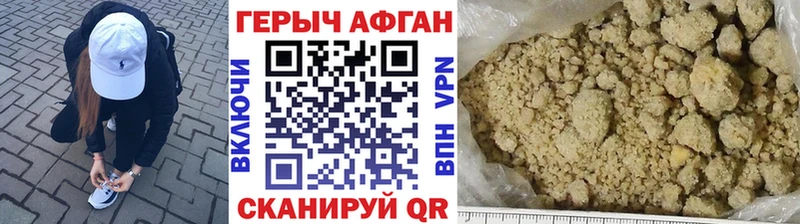 купить наркоту Новое Девяткино ОМГ ОМГ рабочий сайт ГЕРОИН VHQ