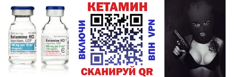 КЕТАМИН VHQ  Новое Девяткино 