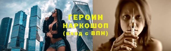 стафф Алексин