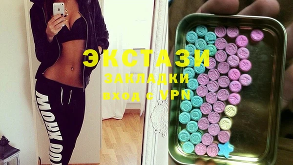 MDMA Абдулино