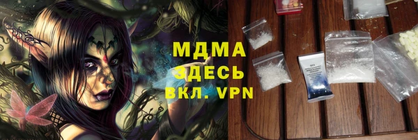 метамфетамин Дмитровск