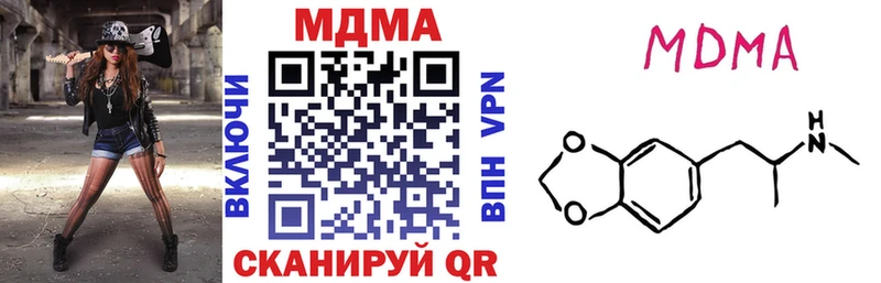наркошоп  Новое Девяткино  MDMA VHQ 