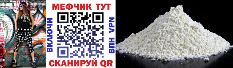 omg зеркало  где купить наркоту  Новое Девяткино  МЕФ мяу мяу 