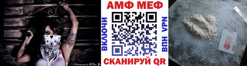 Первитин кристалл  Новое Девяткино 