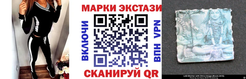 Марки N-bome 1,8мг  закладка  Новое Девяткино 